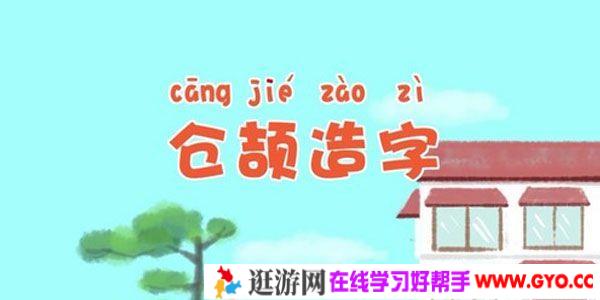 芝麻学社《汉字里的节气之美》