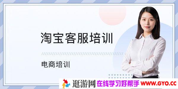 客服新系列训练课：打造高效客服团队25课