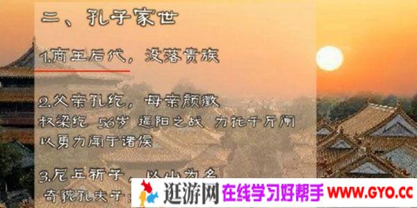 诸葛学堂 全明星大语文五年级春季班