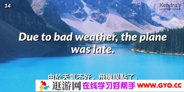 全套高效练耳朵 美式英语听力口语练习