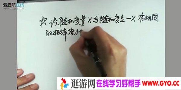 启航龙图-张宇 2021考研高等数学闭关修炼