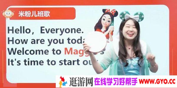 学而思-冯静秋 一年级英语 2020秋季校优班（全国版）