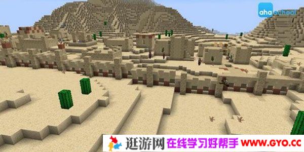 芝麻学社《给孩子的Minecraft生存之旅》