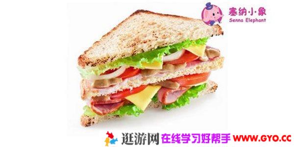 芝麻学社《建筑启蒙课》