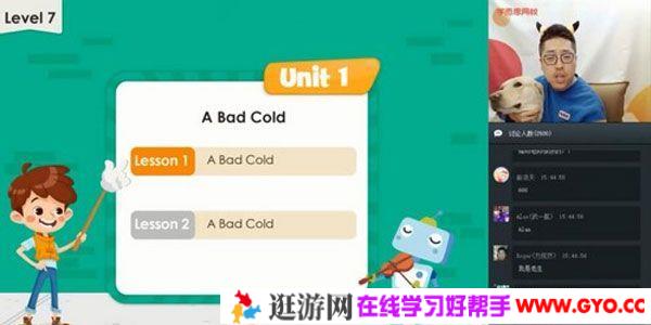 学而思-褚连一 四年级双优英语 2020寒假直播目标SS班