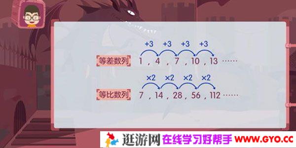 洋葱数学 初中数学中考二轮复习