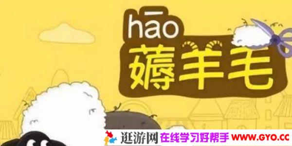 正规平台的羊毛单项目，每天十分钟，利润100+