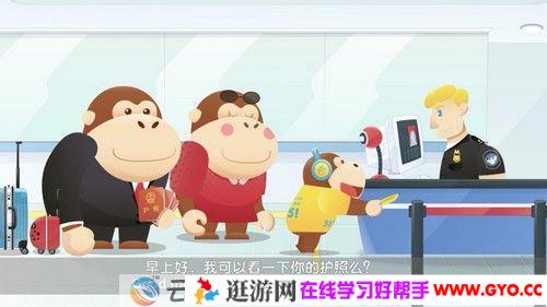 芝麻学社《1分钟畅说旅游英语》