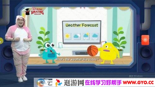 学而思 四年级外教双优英语智慧课堂 2020秋季目标S班