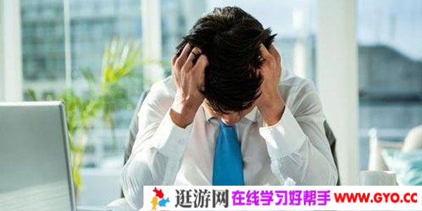 佳航哥哥 红丸药系列课程《克服恐惧与焦虑》