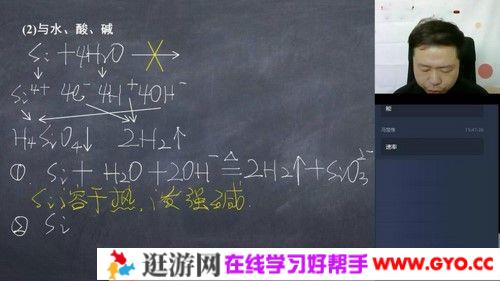 学而思-郑瑞 高三化学高考 2020秋季目标清北直播班