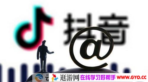 抖音官方推荐的项目，无需引流无粉丝也可日赚百元