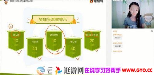 猿辅导-殷丽娜 高三语文 2021春季高考清北班