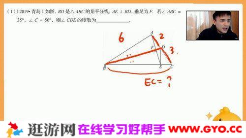 有道精品课-孟亚飞 初三中考数学 2020年春季班