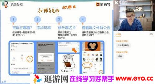 猿辅导-平赫 高三化学 2021年春季清北班