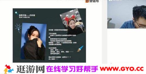 猿辅导-邓诚 高三数学 2021年春季清北班