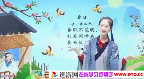 学而思-关娟 中班语文思维 2020秋季直播课