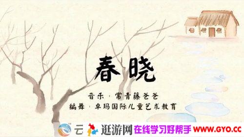 常青藤爸爸《常爸诗词达人歌舞全能》第1季