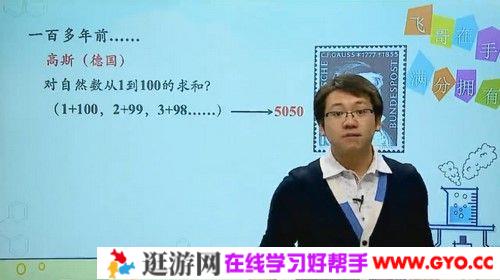 学而思-陈谭飞 初三化学 中考辅导直播班