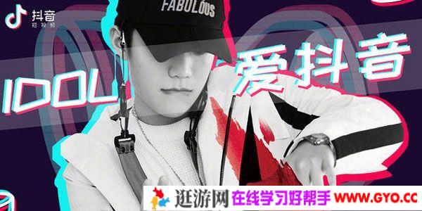 在抖音上搬运素材，日赚300+的项目