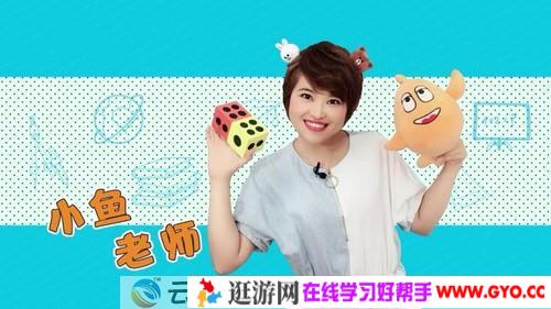 芝麻学社 小鱼老师 2-6级应用题专项