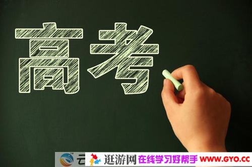 2021高考语文精选资料包