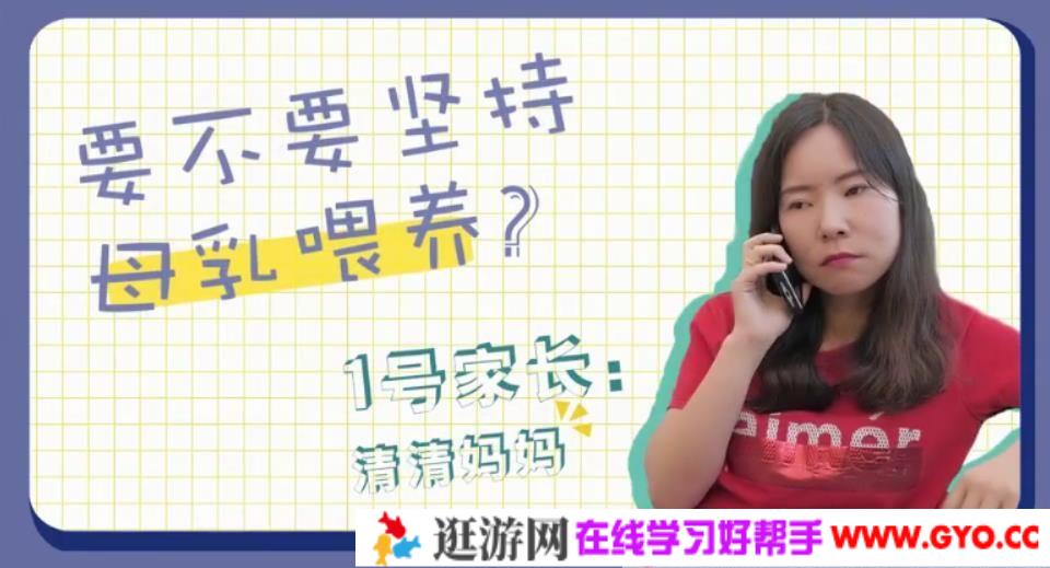 芝麻学社《0-1岁父母必修课》