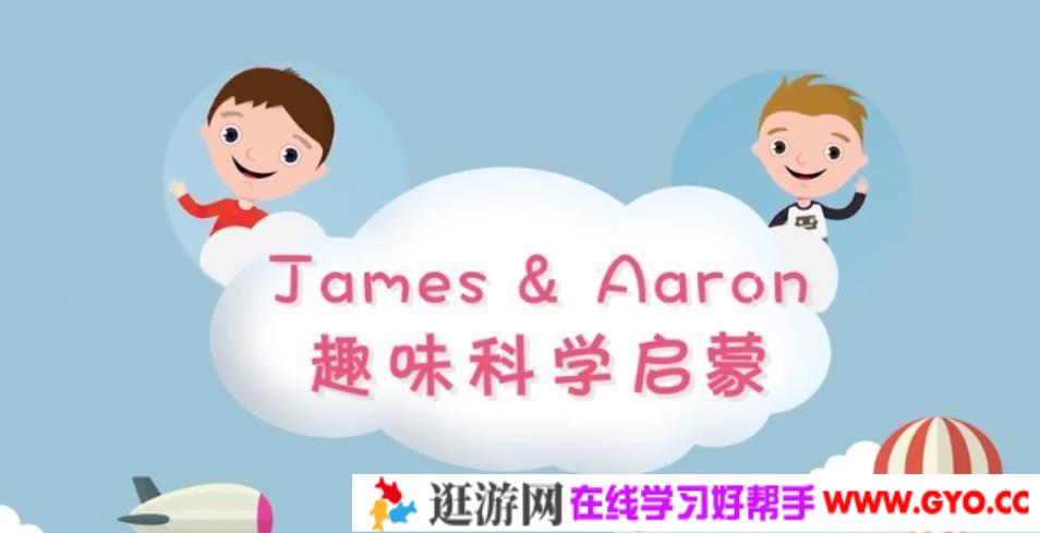 芝麻学社《趣味科学启蒙之星际旅行》