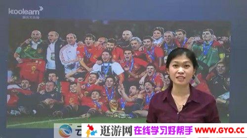 新东方在线-张帆Olivia《现代西班牙语语音入门》