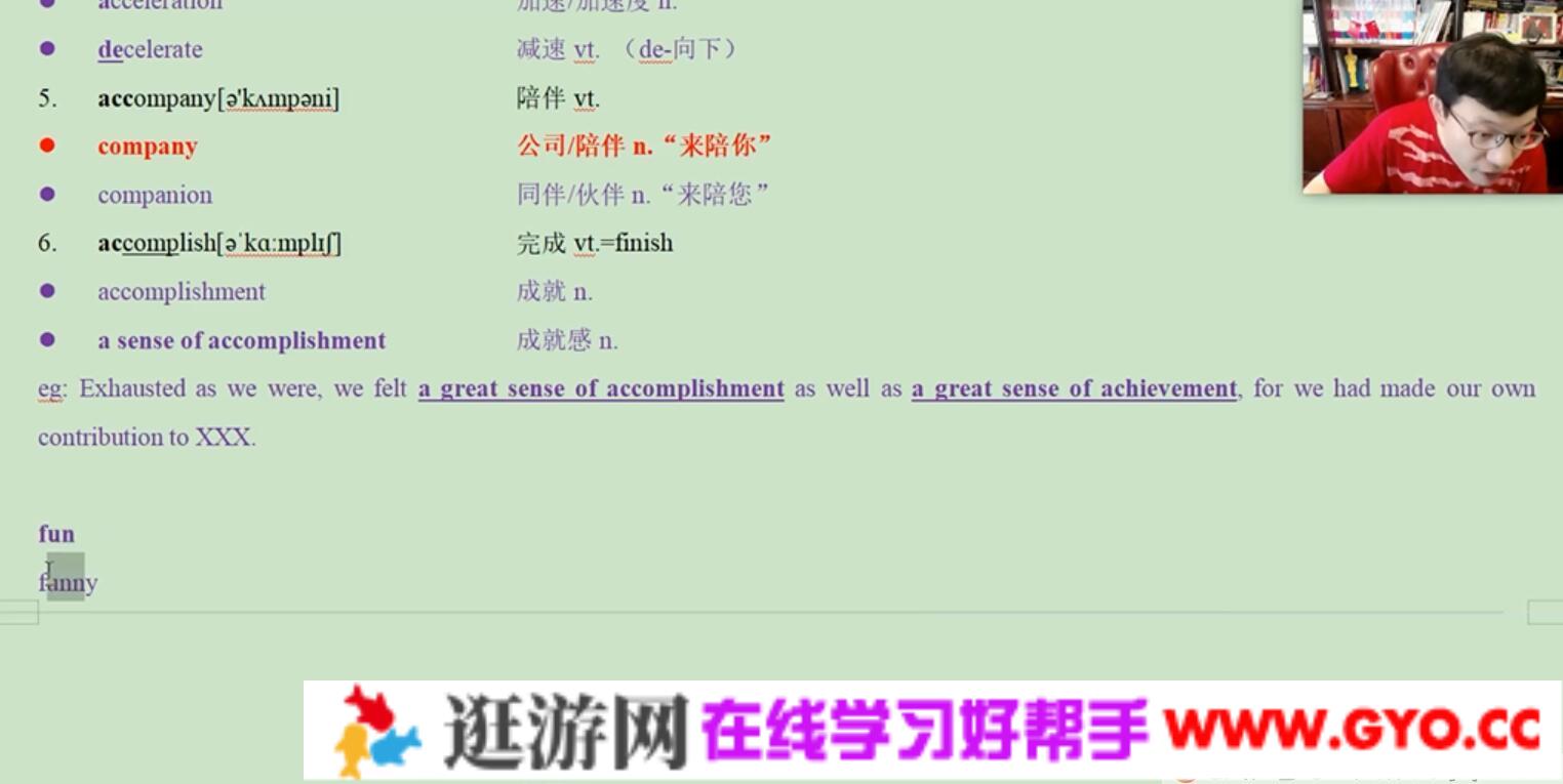 学而思-李辉 高考英语 2021押题课冲刺班