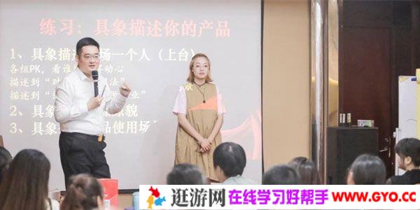 张—楠：2021年演说大师音频课程