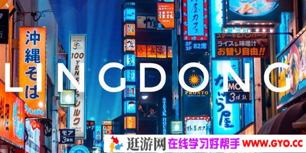 刘杨2020人像精修课程