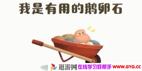 叫叫阅读研究院 L4