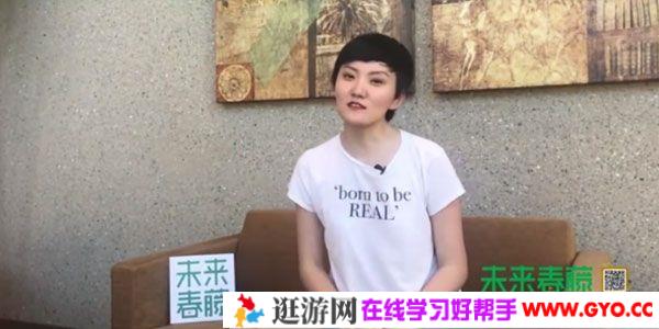 未来春藤 独家懒人心法