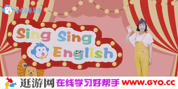 唱唱启蒙英语-食物主题篇