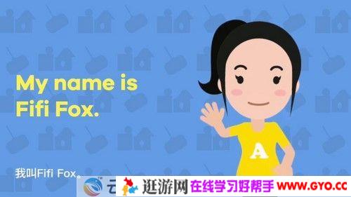 叽里呱啦 幼儿英语主线课程Lv3