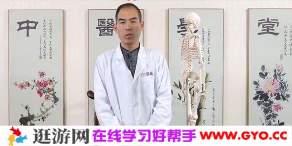 2020年罗开民中医正骨课程视频