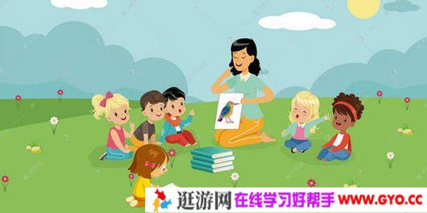 儿童教育电子书三套