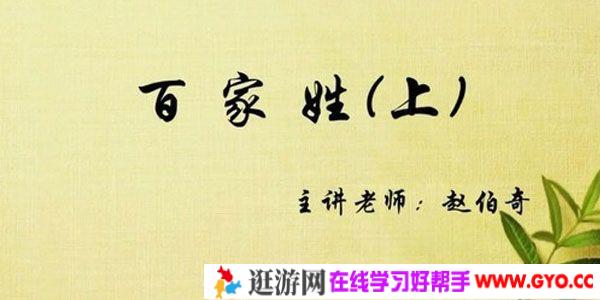 巨人网校 大语文儿童文学第一季（上、下）