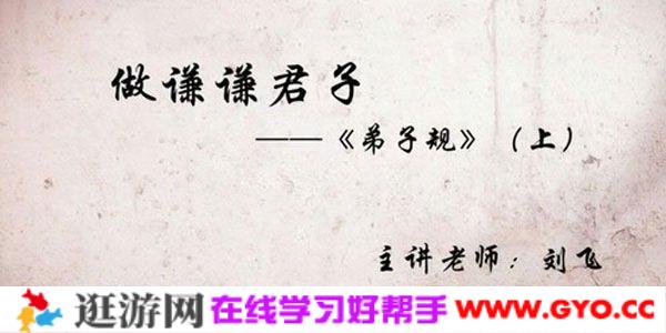 巨人网校 大语文儿童文学第二季（上、下）