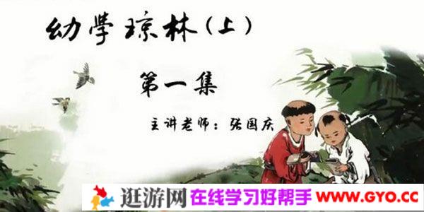 巨人网校 大语文儿童文学第三季（上、下）