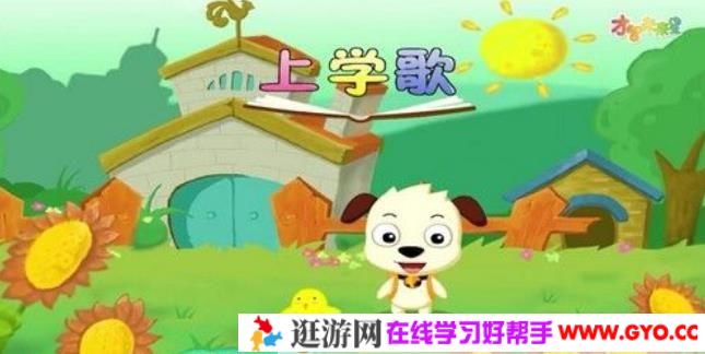 全能宝宝 经典儿歌(120节)哈利学前班