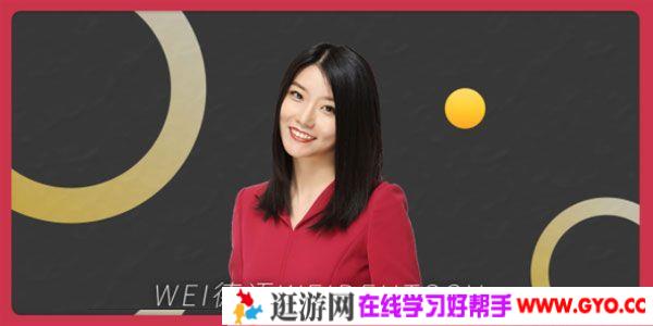 张微 专治德语语法疑难杂症