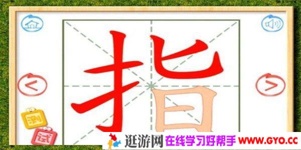 全能宝宝四五快读2HD（70节）哈利学前班