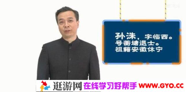 喜马拉雅-康震《孩子的唐诗解读课》