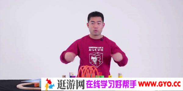 大手牵小手积木思维课8节