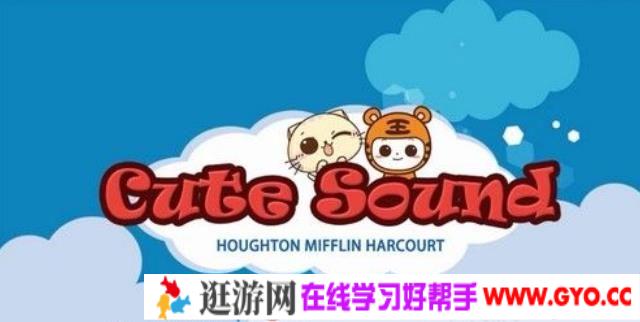 一起来学Journeys美国分级阅读Gk