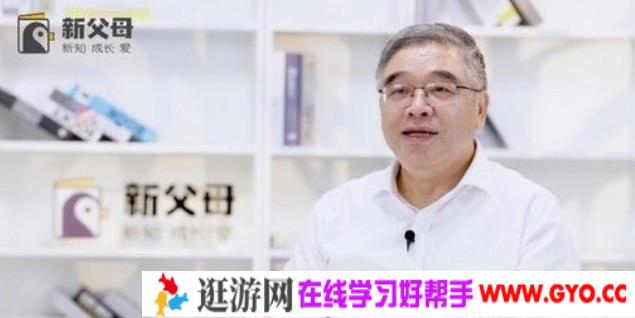 樊登新父母：带孩子阅读就是带孩子创造自己