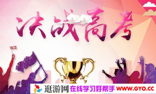 2021届新高考模拟预热卷押题卷