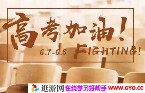 2021三好网核心密卷押题卷